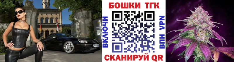 Наркотические вещества Прокопьевск Амфетамин  ГАШ  Марихуана 