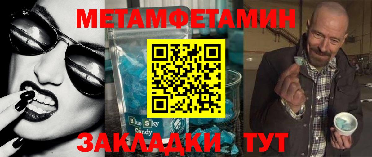 АМФ 97%  АМФЕТАМИН  Прокопьевск  Вход с VPN 