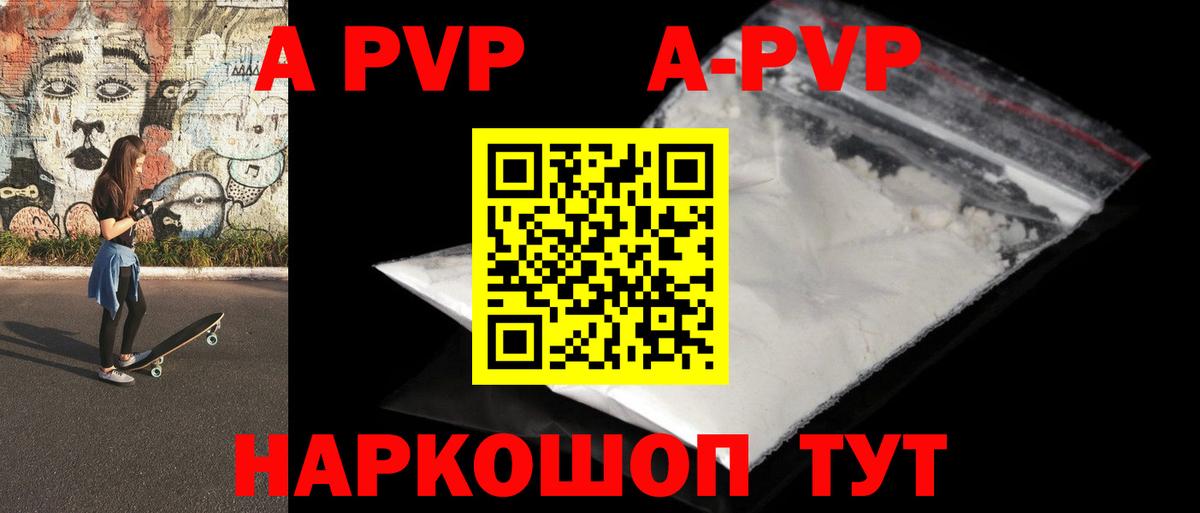 Alfa_PVP крисы CK  APVP крисы CK  Вход с VPN  Альфа ПВП СК КРИС  Прокопьевск 
