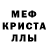 МДМА кристаллы Morad Saeed