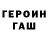 Метадон VHQ Sil Cru