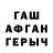 МЕТАДОН белоснежный Arka Arka