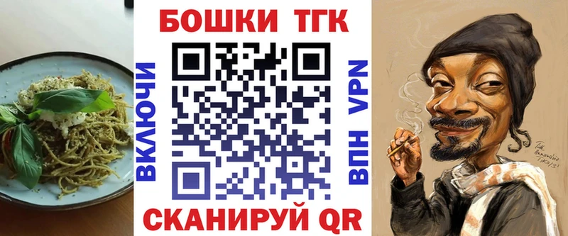 купить   Прокопьевск  Cannafood конопля 