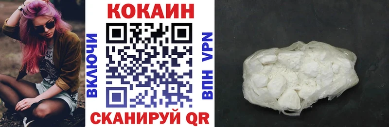 даркнет сайт  Прокопьевск  мега как зайти  КОКАИН 99% 