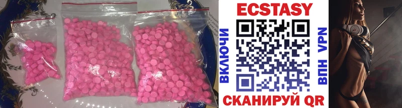 Экстази Дубай Прокопьевск