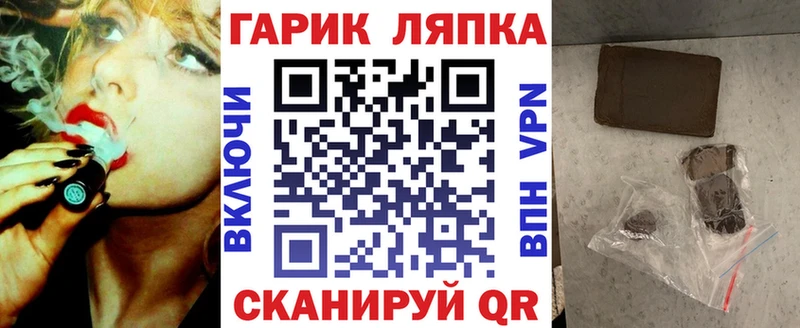 ГАШ Premium  где продают наркотики  shop Telegram  Прокопьевск 