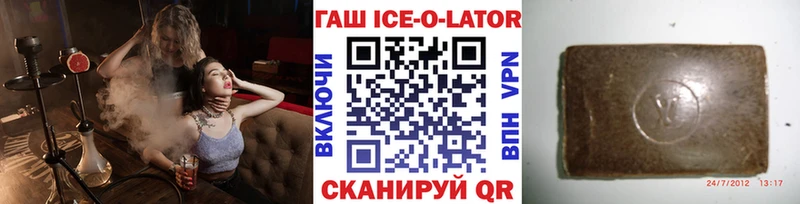 ГАШИШ 40% ТГК Прокопьевск