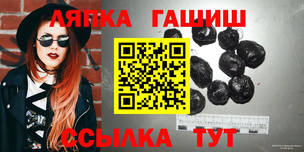 Прокопьевск  ГАШ  Вход с VPN  Альфа ПВП СК кристаллы  Как найти закладки?  Метамфетамин  Меф кристаллы  Cocaine  Лсд 25 