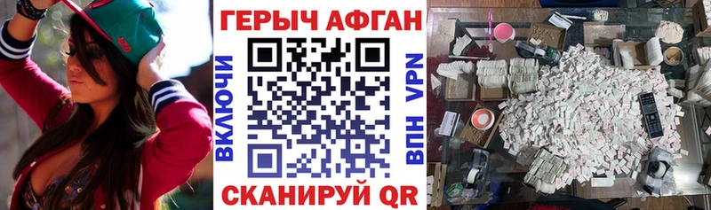 ГЕРОИН VHQ дарнет шоп Прокопьевск
