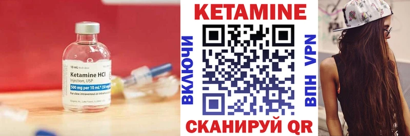наркошоп  Прокопьевск  кракен как войти  КЕТАМИН VHQ 