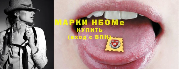 крисы Абдулино