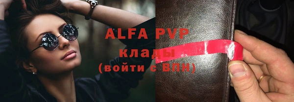 кокаин колумбия Абаза