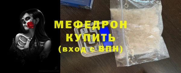 крисы Абдулино