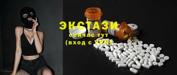 крисы Абдулино