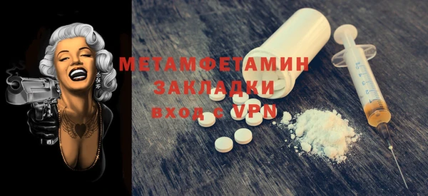 крисы Абдулино