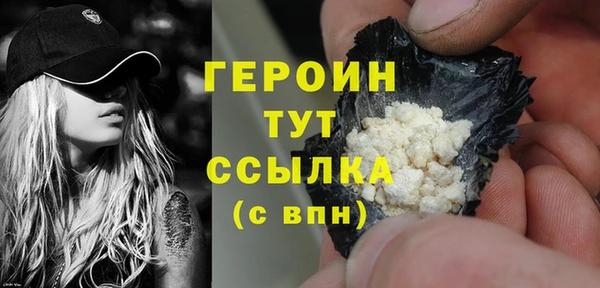 кокаин колумбия Абаза
