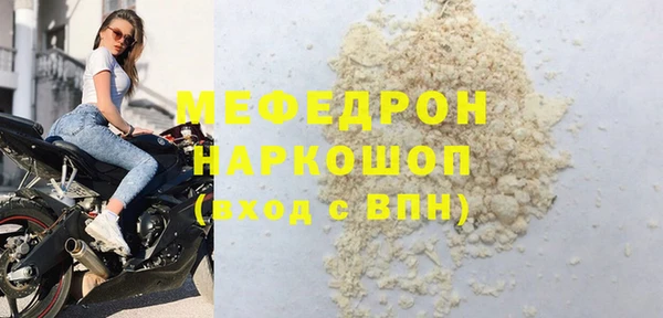 кокаин колумбия Абаза