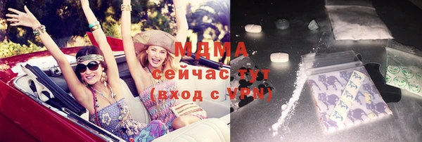 крисы Абдулино