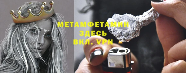 крисы Абдулино
