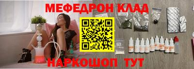 метамфетамин Свободный