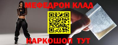 прущие крисы Севастополь