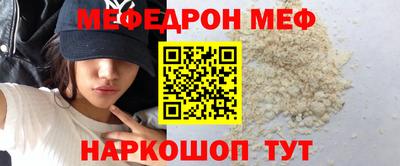 метамфетамин Свободный