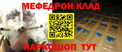 метамфетамин Свободный