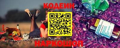 прущие крисы Севастополь