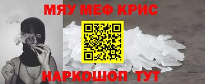 шишки Северобайкальск