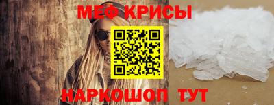 метамфетамин Свободный