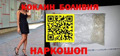 прущие крисы Севастополь