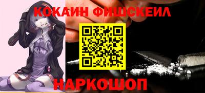 шишки Северобайкальск