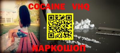 шишки Северобайкальск
