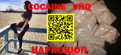прущие крисы Севастополь