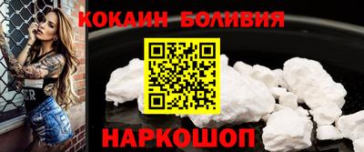 шишки Северобайкальск