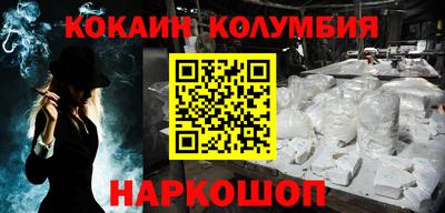 шишки Северобайкальск