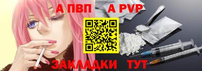 прущие крисы Севастополь