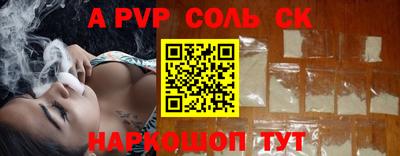 прущие крисы Севастополь