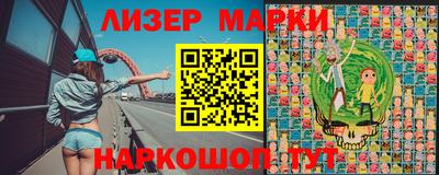 прущие крисы Севастополь