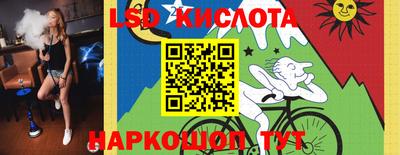 прущие крисы Севастополь