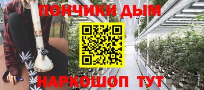 прущие крисы Севастополь