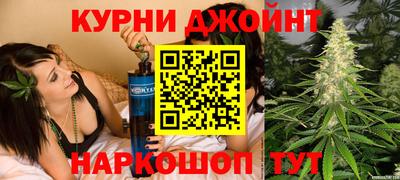 шишки Северобайкальск