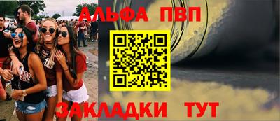 шишки Северобайкальск