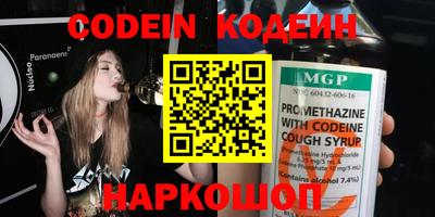 шишки Северобайкальск
