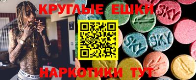 шишки Северобайкальск