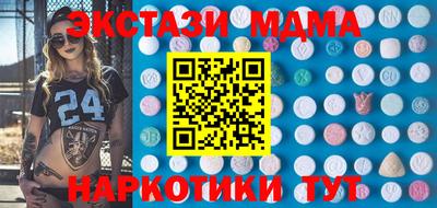 метамфетамин Свободный