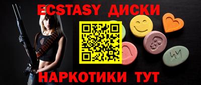 шишки Северобайкальск