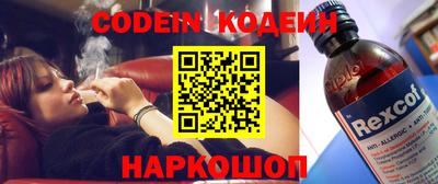 шишки Северобайкальск