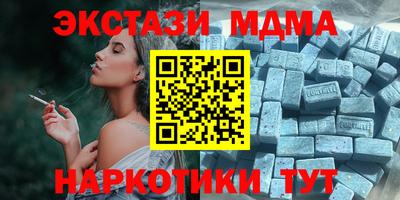 метамфетамин Свободный