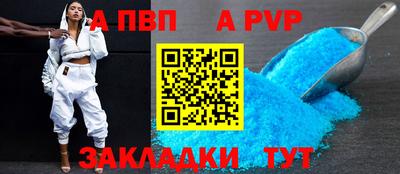 шишки Северобайкальск